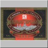 charkowrogan (132).jpg